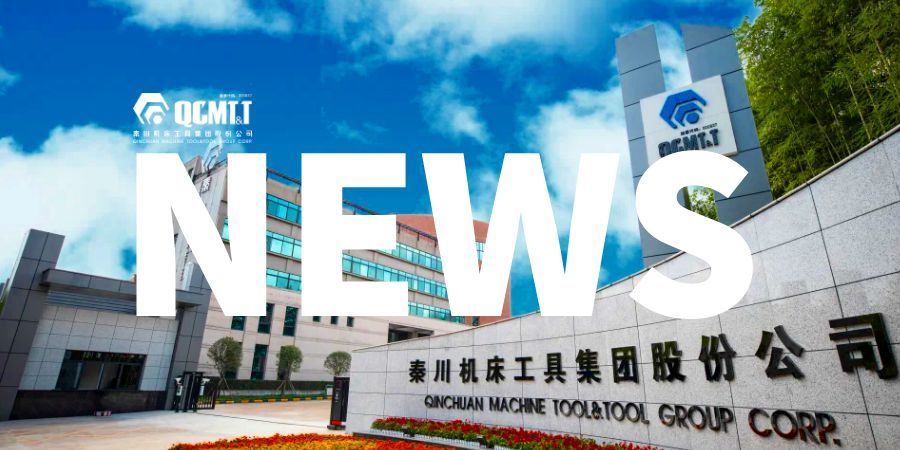 【国资要闻】省国资委党委召开党风廉政建设暨警示教育会议